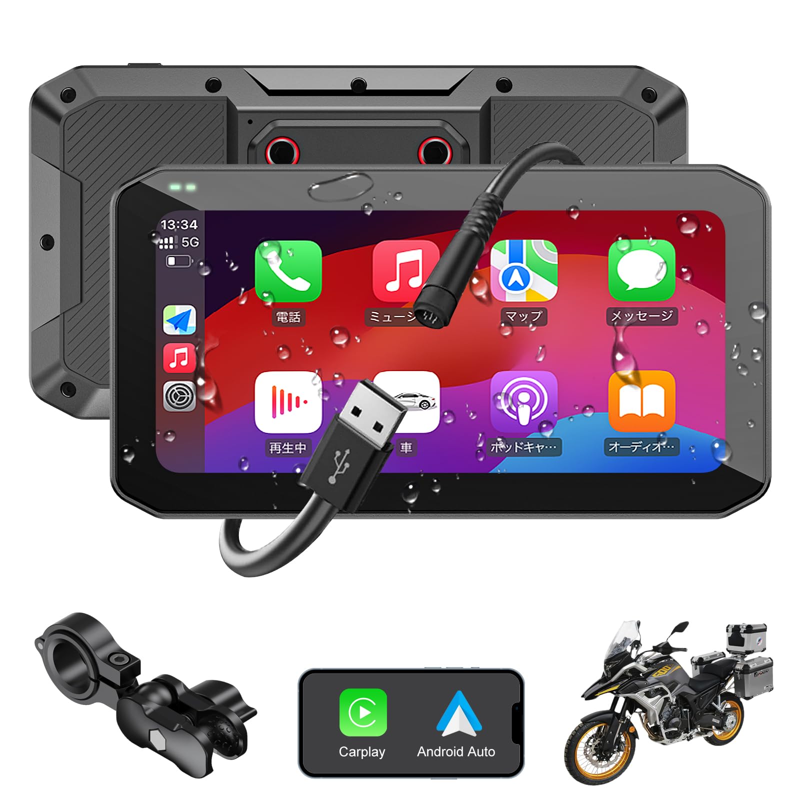 Amazon.co.jp: 【2025進化モデル】バイク用ディスプレイオーディオ