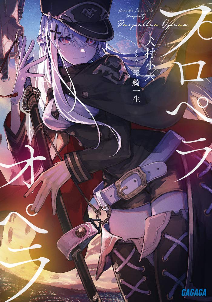 綺羅@プロフ必読です。限定値下げ中！ページ 綺羅@プロフ必読です