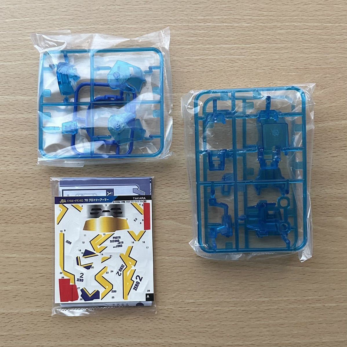 Amazon | ビーダマン パーツ プロトツーアーマー ブルークリア 限定