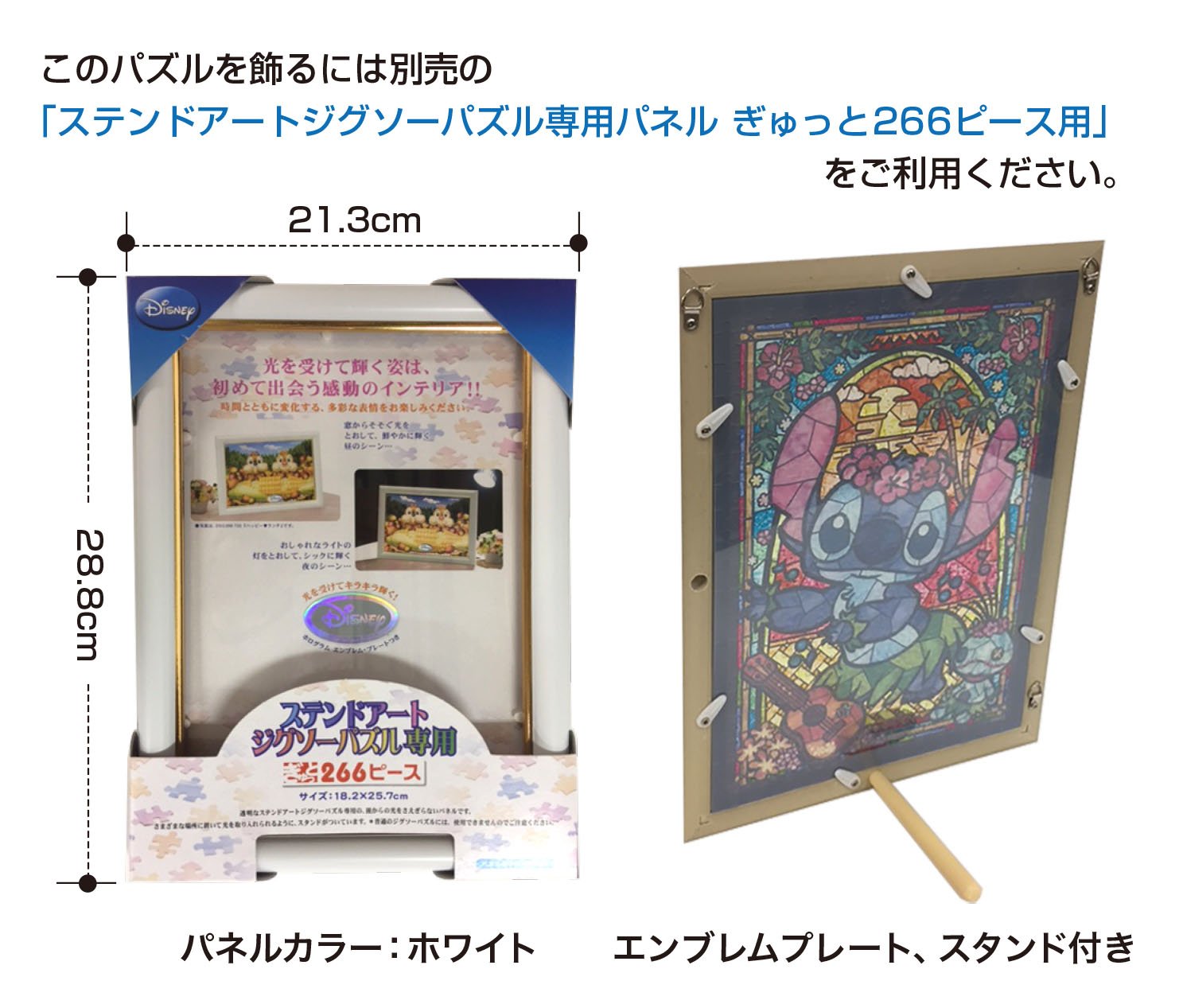 新品 思い出のマーニー パズル 2つセット 楽天市場】思い出のマーニー