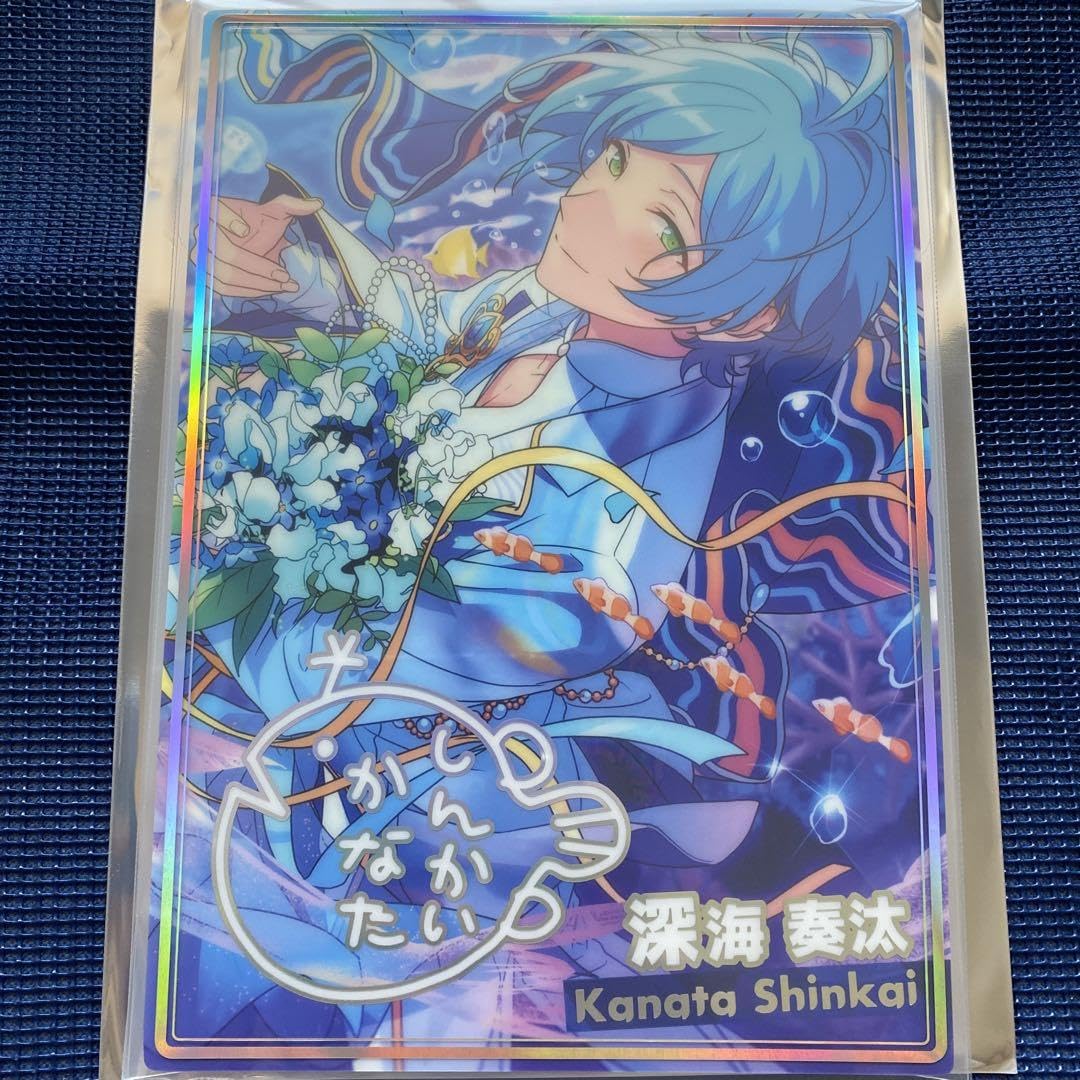 Amazon.co.jp: 深海奏汰 虹色開花ポートレート あんスタ : おもちゃ