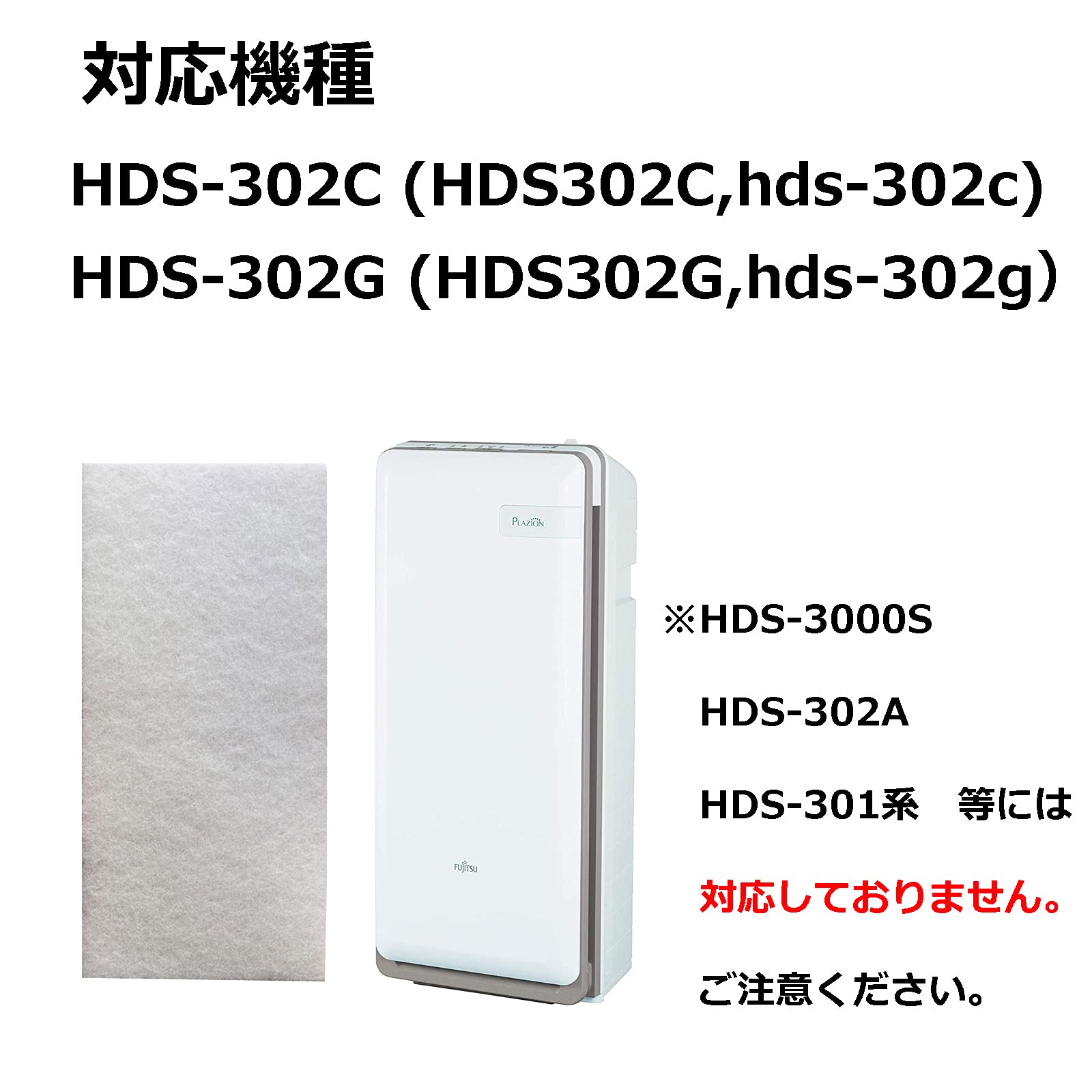 Amazon.co.jp: Gstage 集塵フィルター HDS-302C HDS-302G 対応