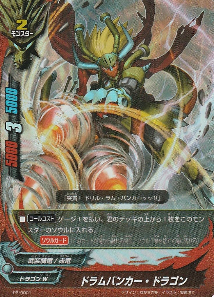 Amazon.co.jp: フューチャーカード バディファイト ドラムバンカー