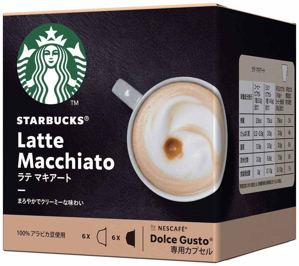 Amazon.co.jp: スターバックス ラテマキアート ネスカフェ ドルチェ