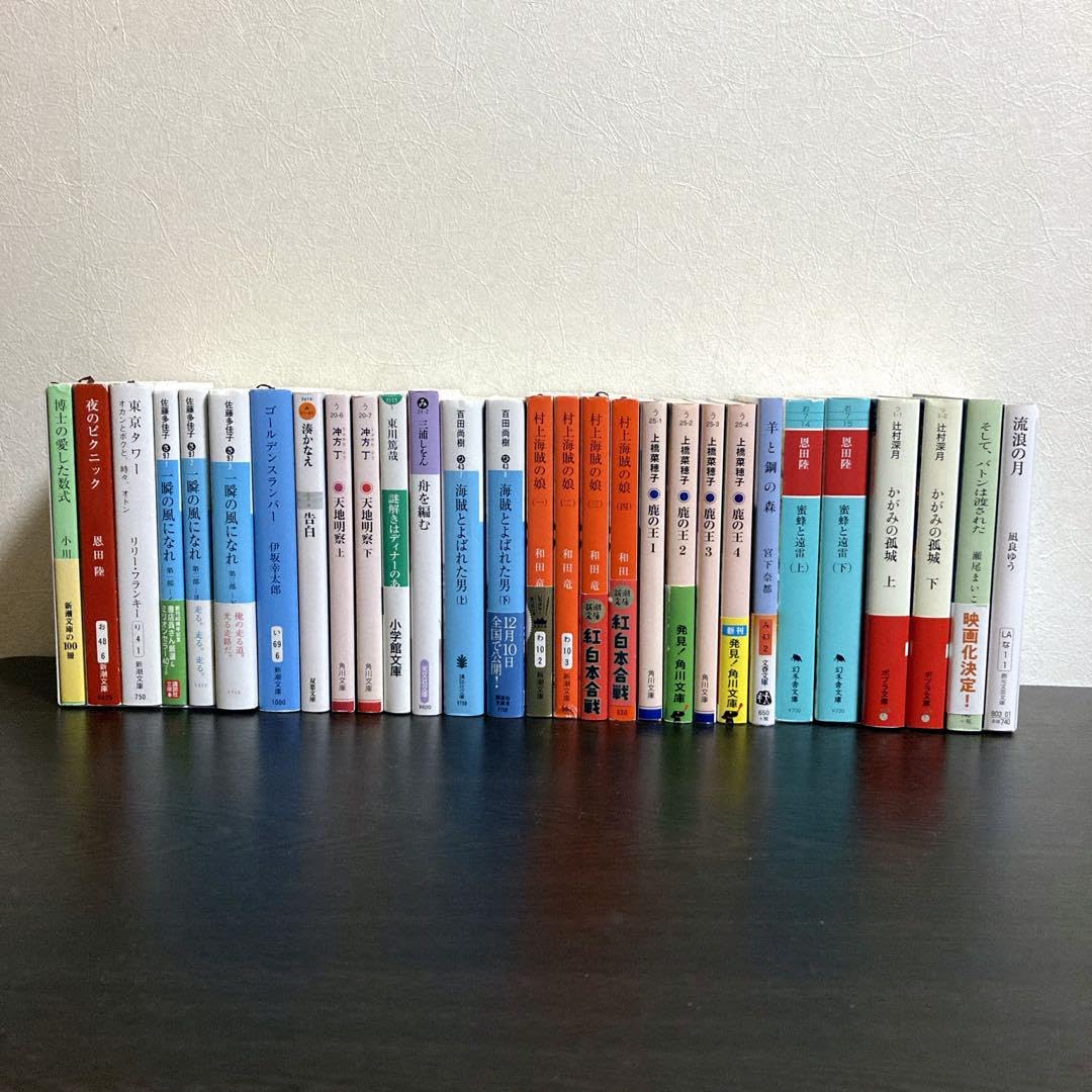 Amazon.co.jp: 歴代本屋大賞 文庫本 セット : おもちゃ