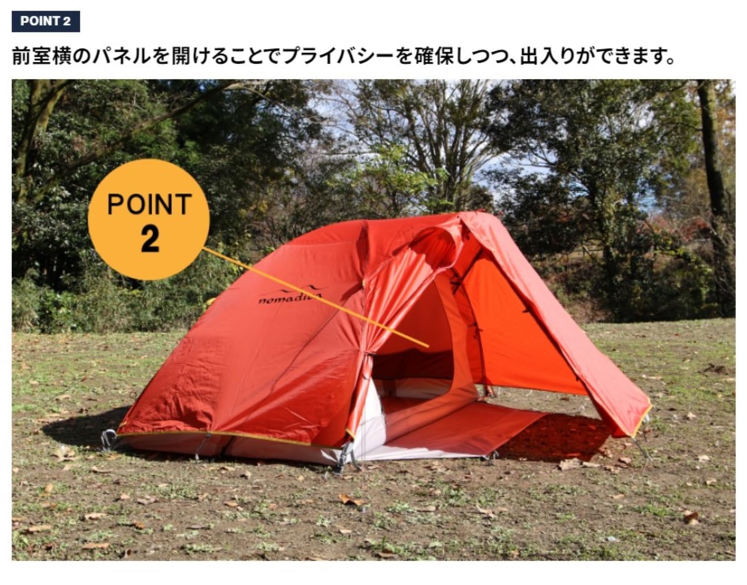 nomadica テンマクデザイン ドームテント テンゲルコンパクト 廃盤