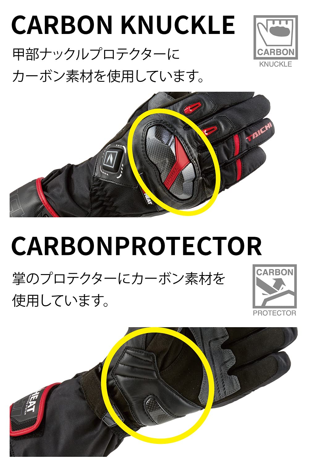 Amazon | [RSタイチ] バイク用 秋冬 電熱 防水 防寒 保温 タッチパネル