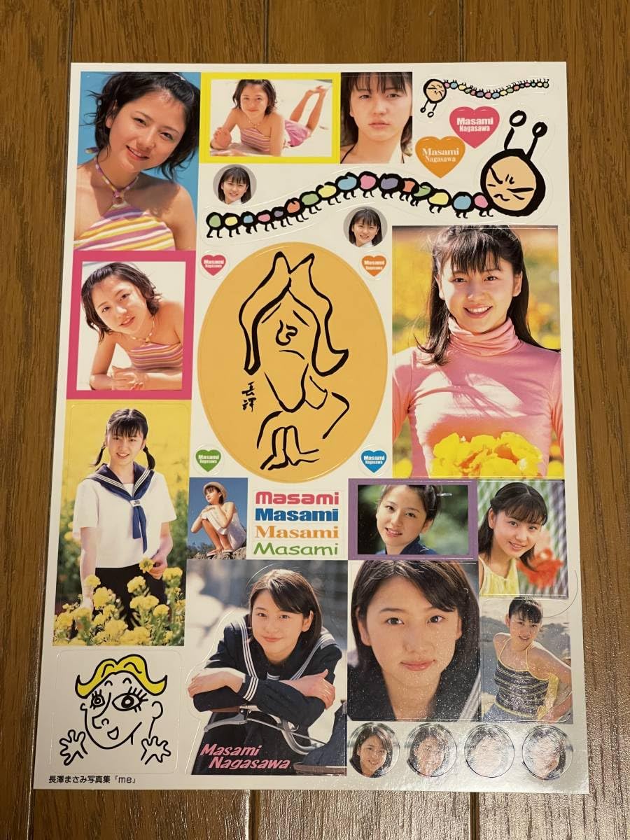 Amazon.co.jp: 初版 長澤まさみ me 帯あり 写真集 直筆サイン入り