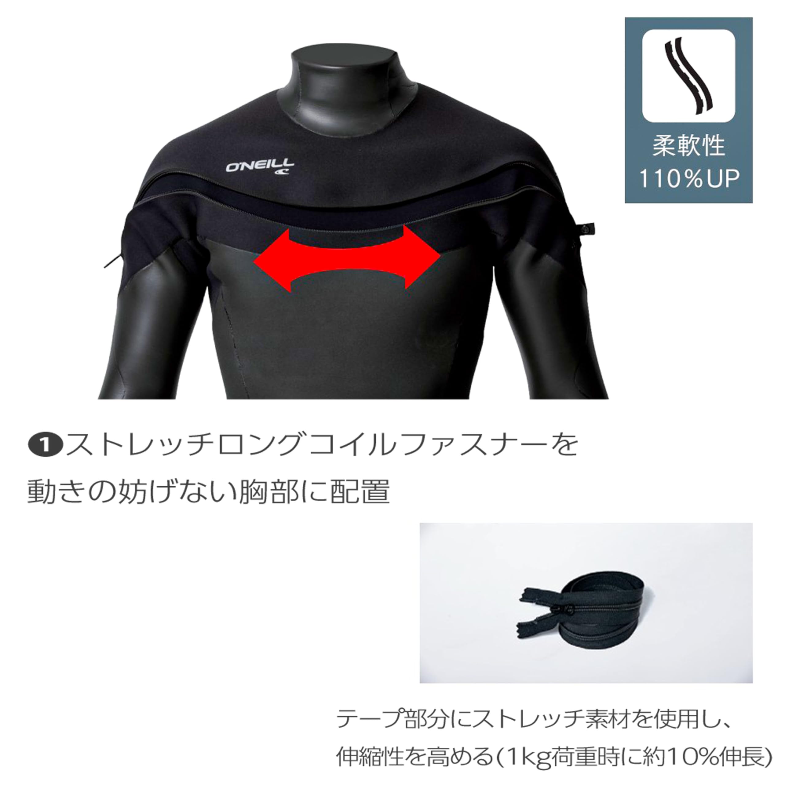 O'Neill Lサイズ 長袖ロングチェスト