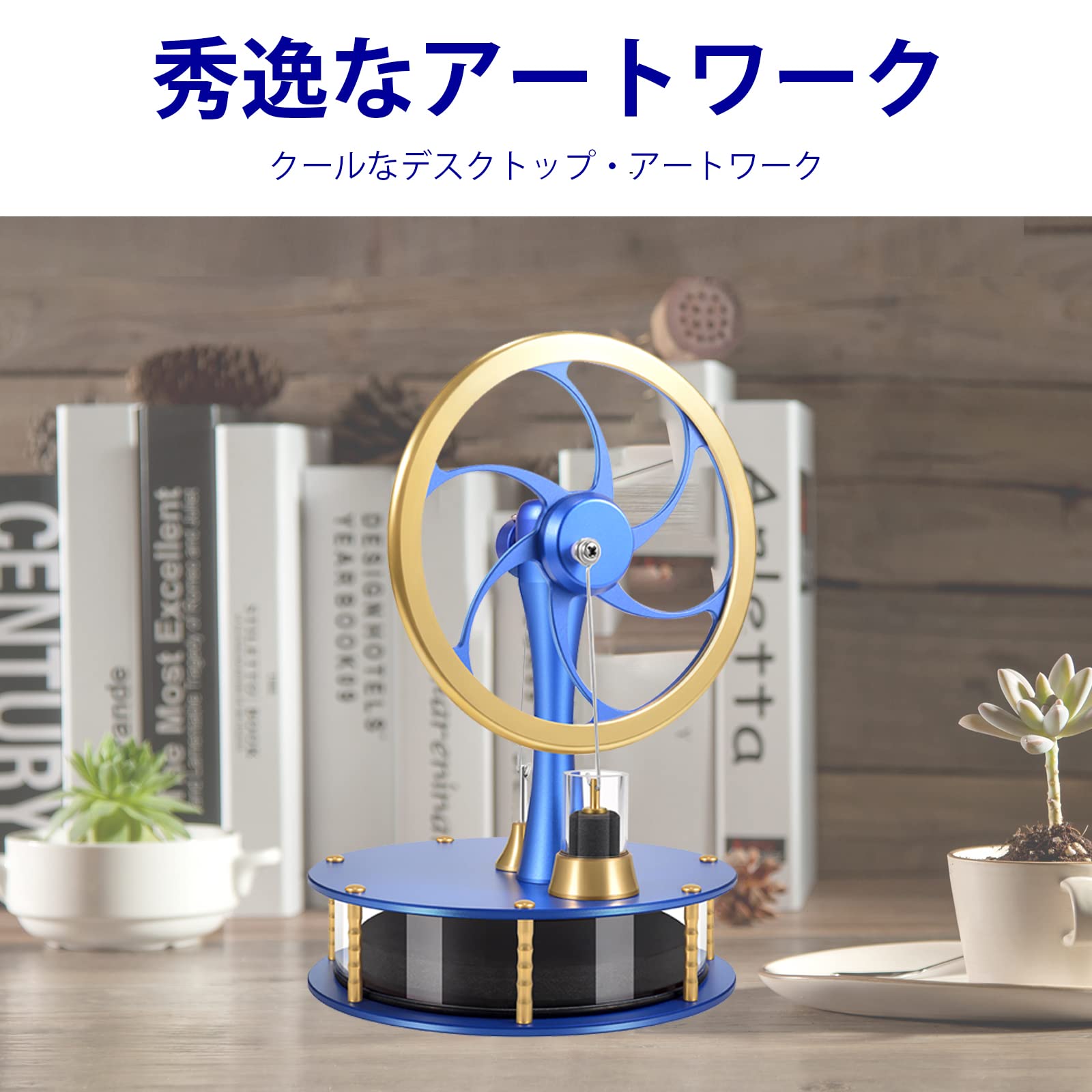 Amazon.co.jp: PFCKE 低温スターリングエンジン 教室教材 スターリング
