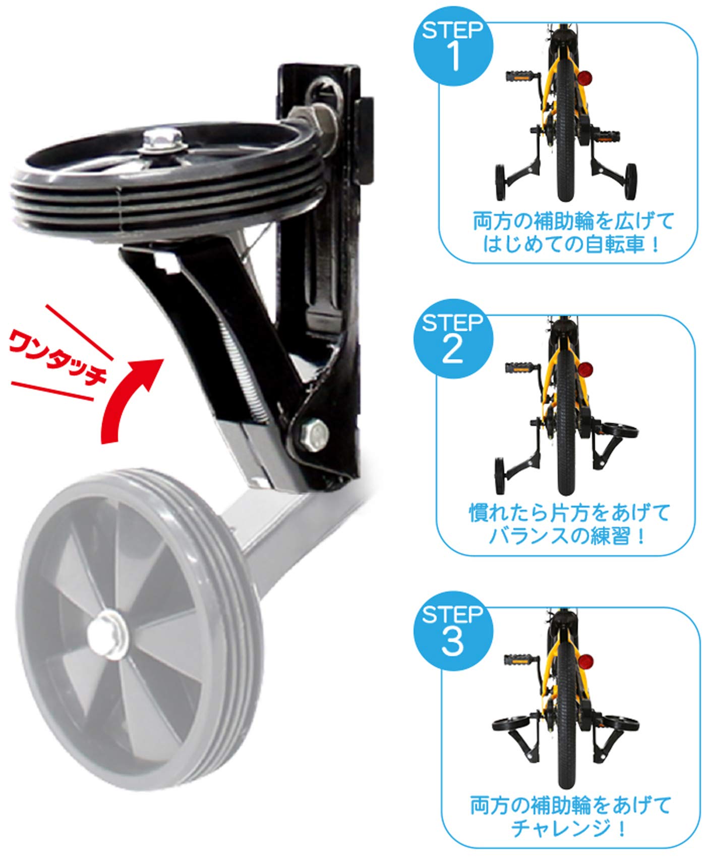 Amazon | HUMMER(ハマー) KID'S18-OH 特殊折りたたみ補助輪付き