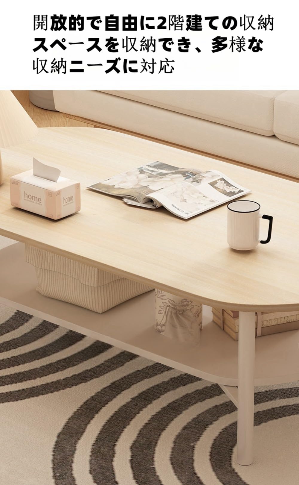 Amazon.co.jp: Hubiuyo ローテーブル 白 シンプル 風 リビングテーブル