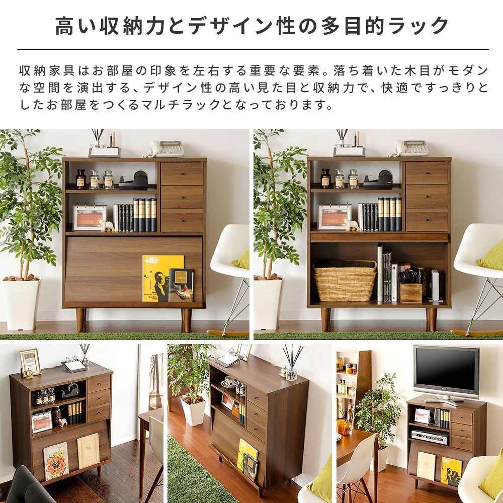 Amazon｜エア・リゾーム ラック 棚 木製 収納 おしゃれ 収納棚