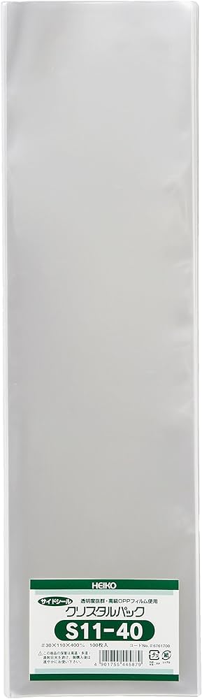 Amazon | シモジマ ヘイコー 透明 OPP袋 クリスタルパック 11×40cm 100