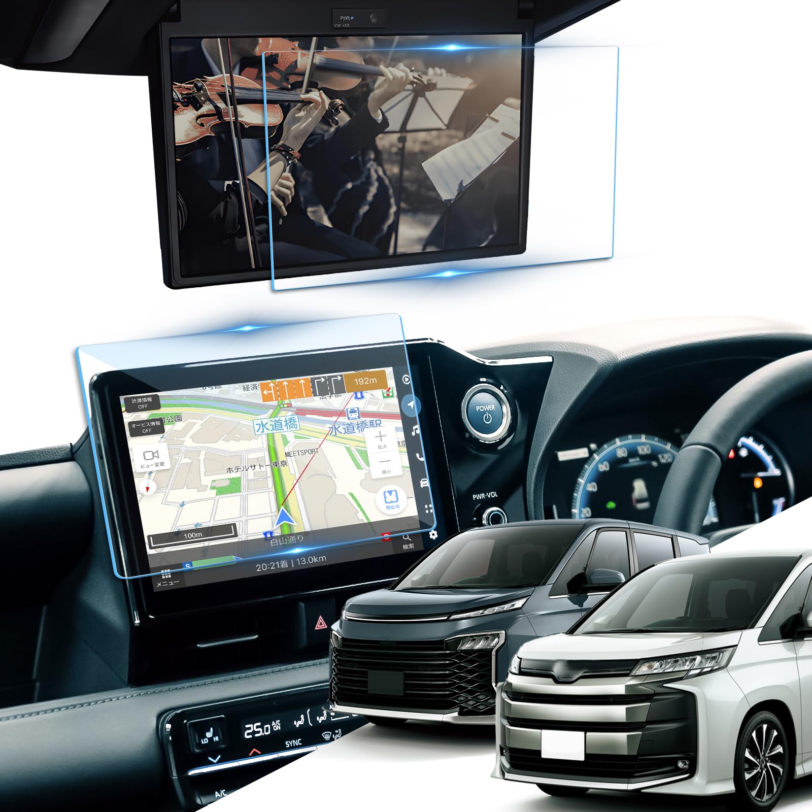 トヨタ13.2型有機EL後席ディスプレイアルファードヴェルファイア