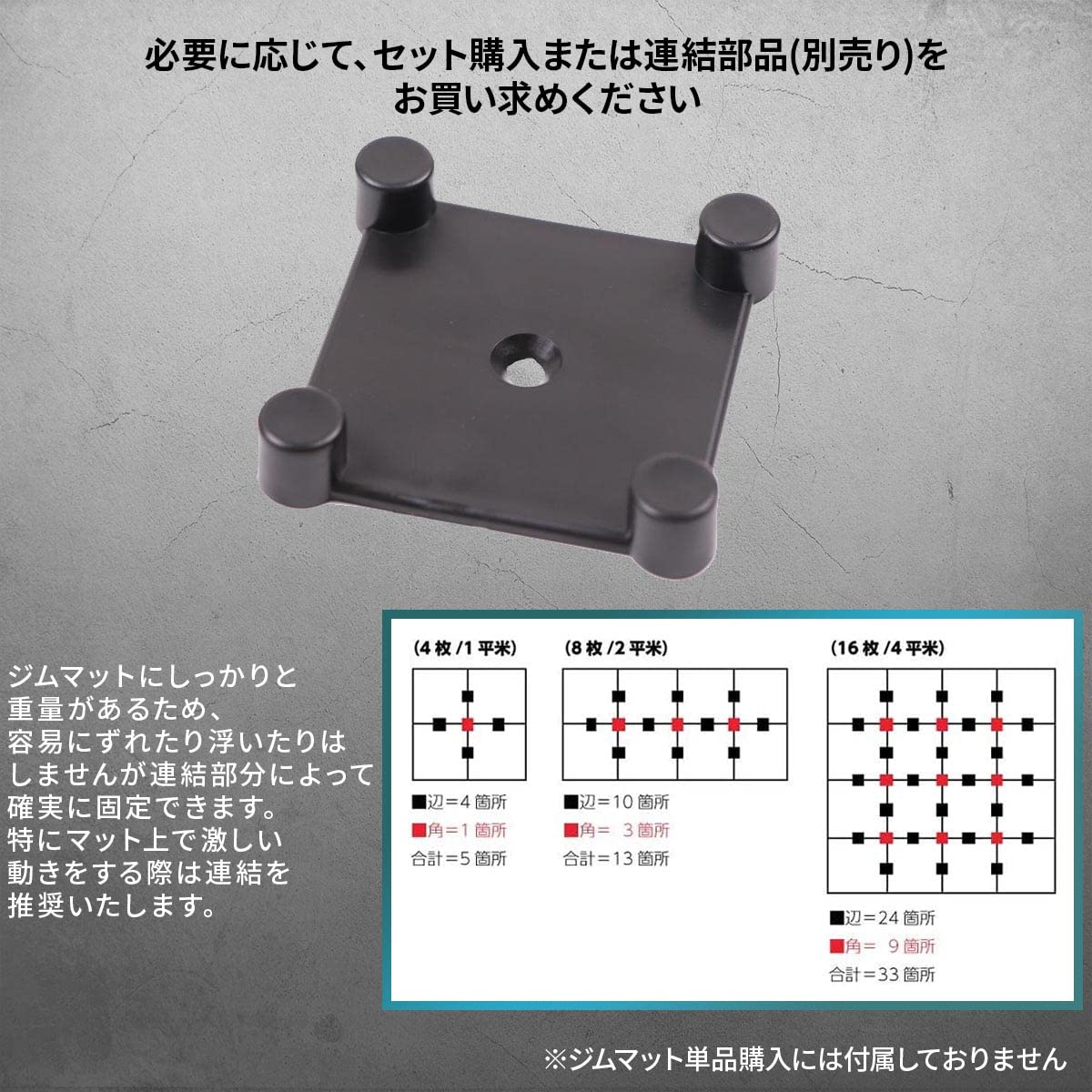 キシリトール ジムマット50cm×50cm 厚さ20mm 8枚セット キシリトール