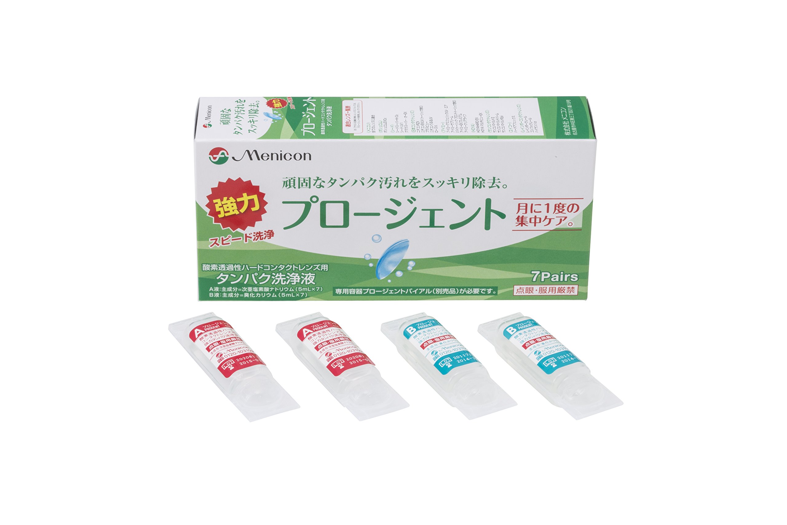 Amazon | メニコン プロージェント | メニコン | タンパク除去