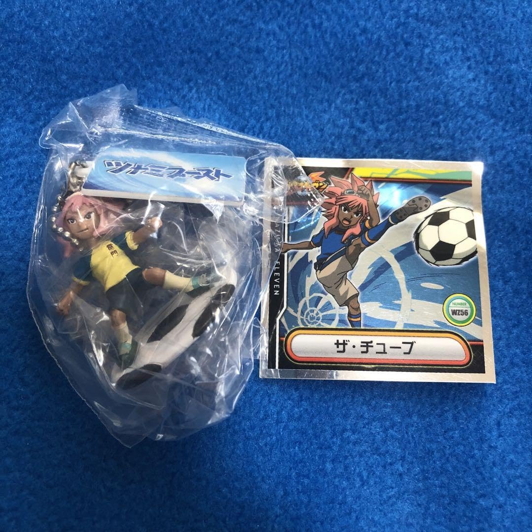 Amazon.co.jp: イナズマイレブン 放送 グッズ 必殺技キーチェーン 綱海