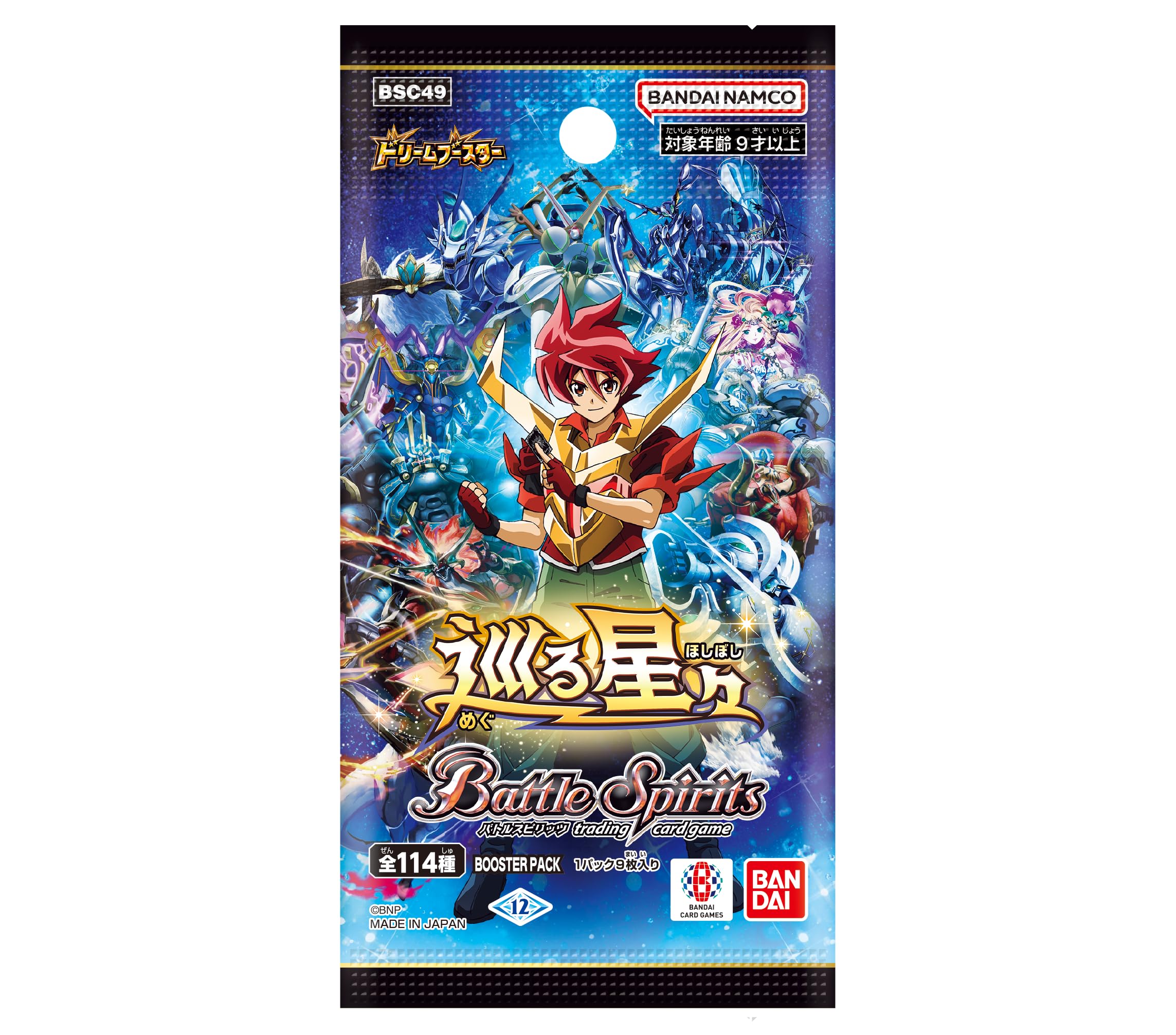 バトルスピリッツ 星壊獣キマイステラー（NXレア） 全天の覇神（BS70