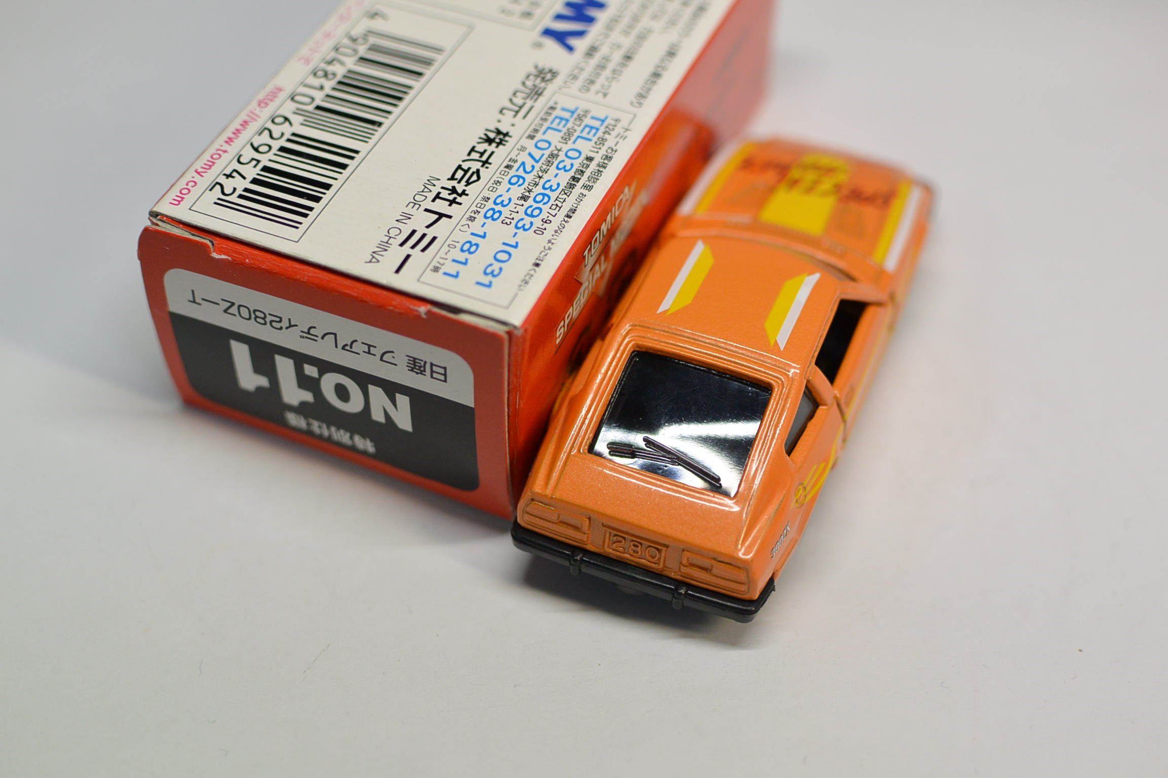 Amazon | NO.11 日産 フェアレディ280Z－T トミカ | ミニカー