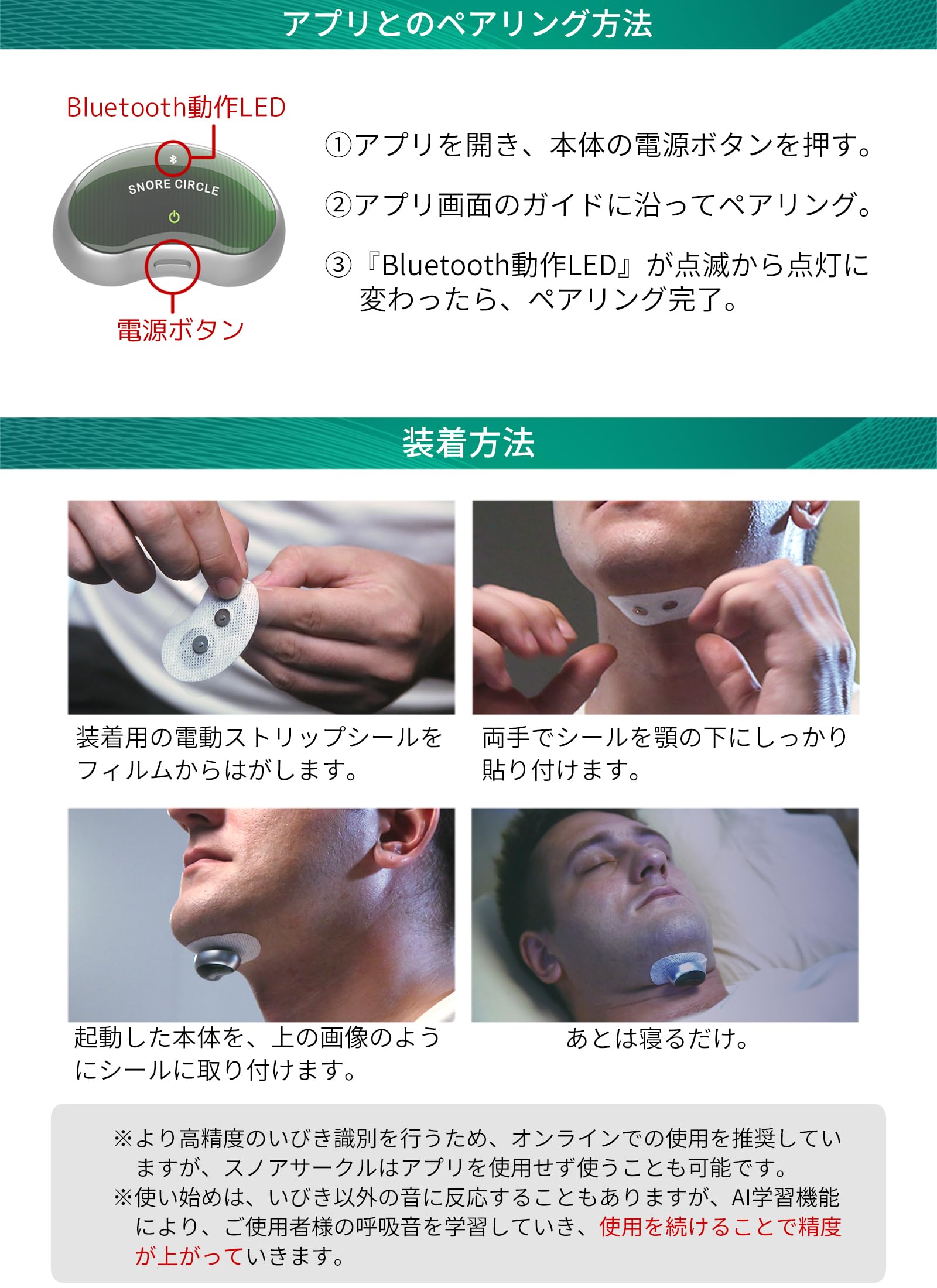 Amazon.co.jp: いびき防止 ケア グッズ スノアサークル プロ Snore
