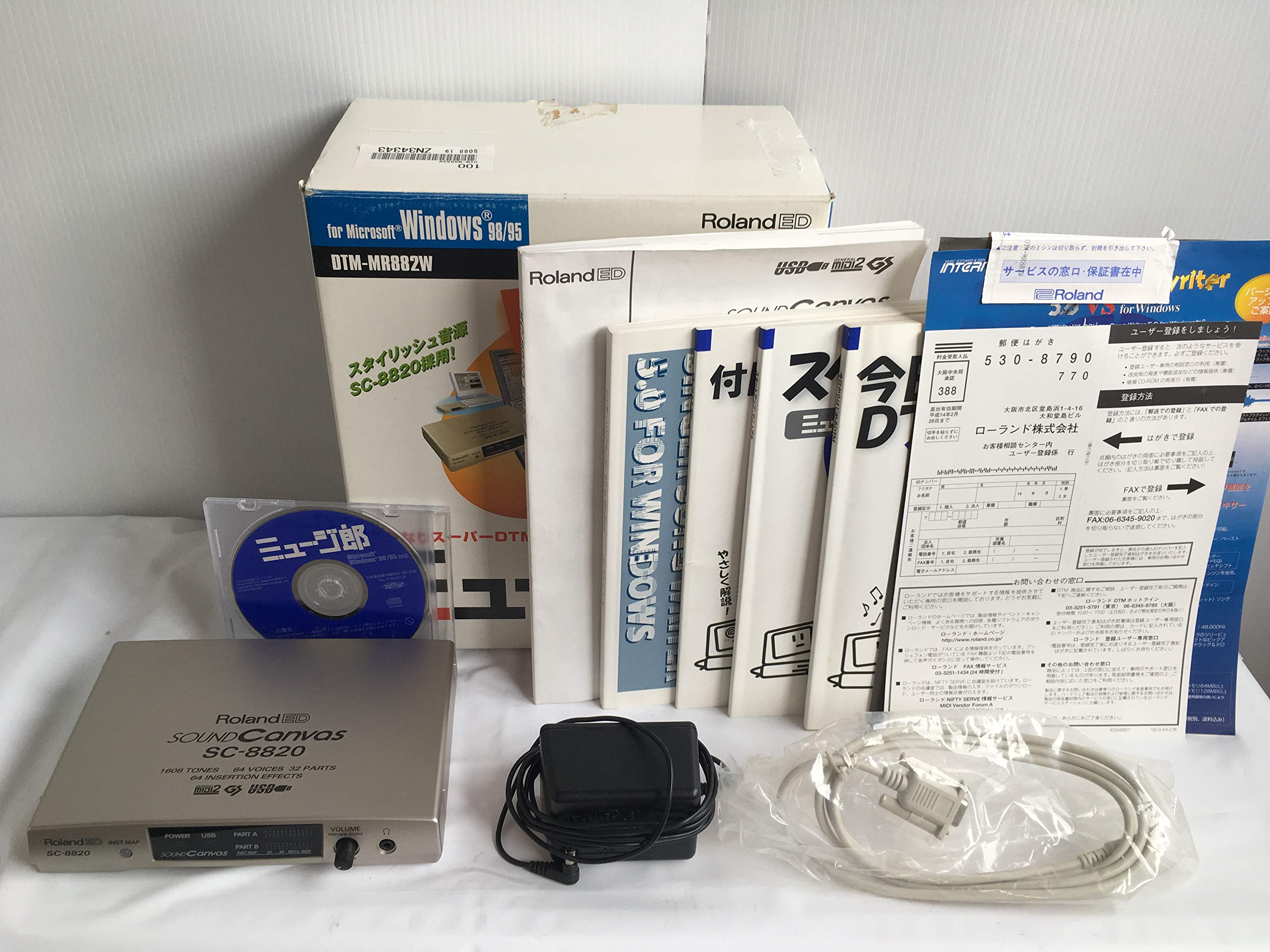 Amazon | Roland SC-8820 音源モジュール Sound Module ローランド