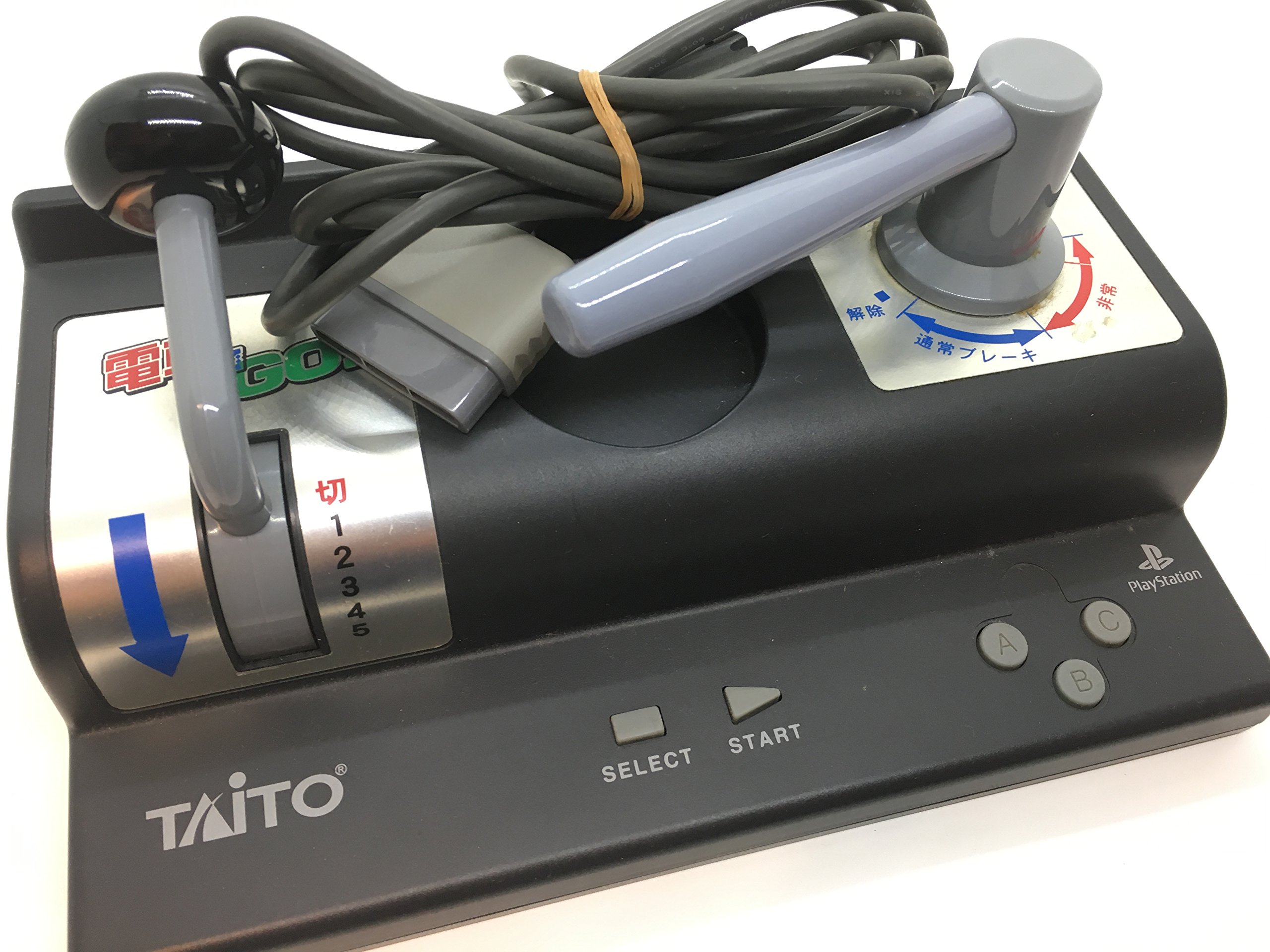 Amazon | 電車でGO!コントローラー PS | 本体・周辺機器