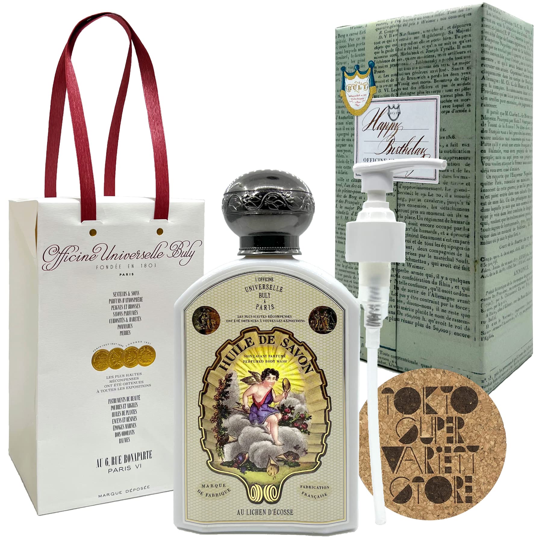 Amazon | [ビュリー] (名入れ可)ユイル・ドゥ・サヴォン チュベローズ