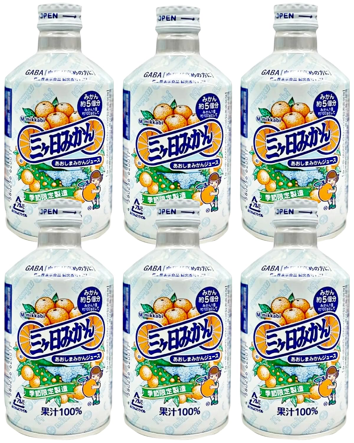 Amazon.co.jp: 三ヶ日みかんジュース 100% ストレート あおしまみかん