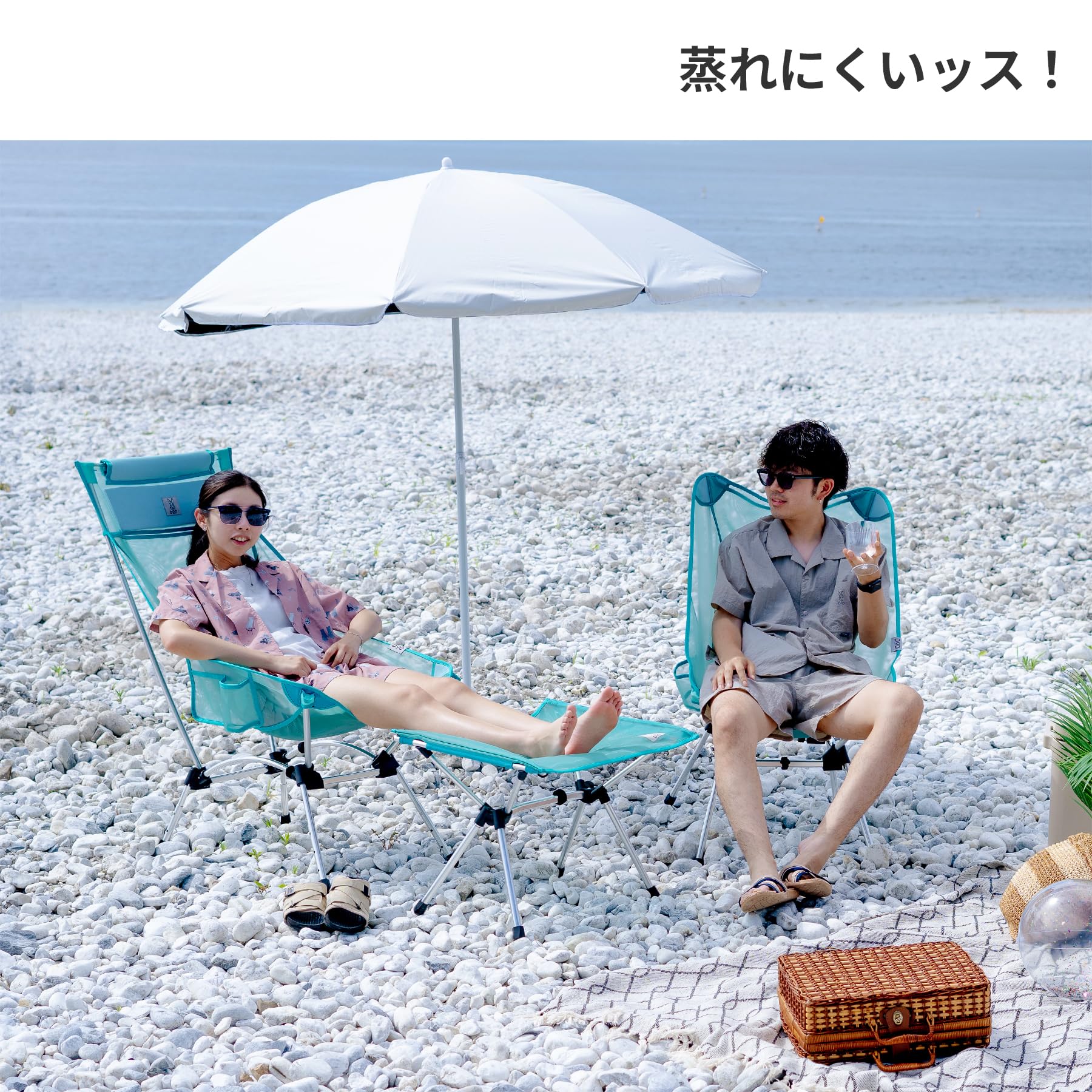 Amazon.co.jp: DOD(ディーオーディー) トロピカルスゴイッス 高さ調整