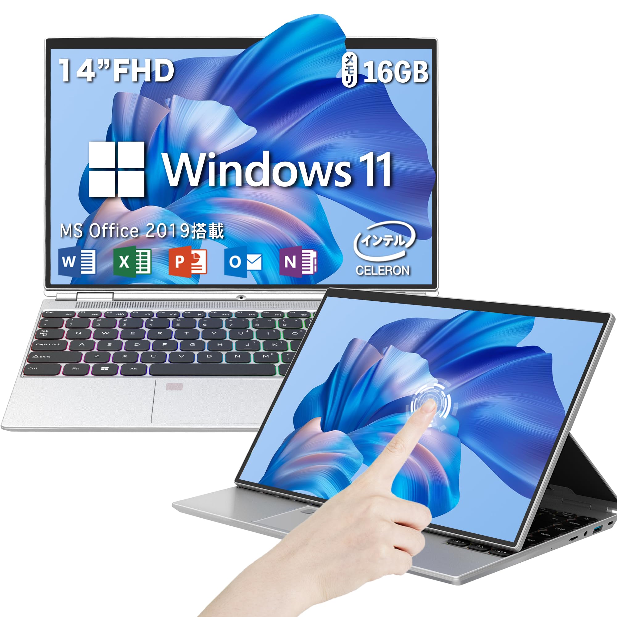 令和最新Windows11 ノートパソコン 高性能Core i5 Office付 令和最新