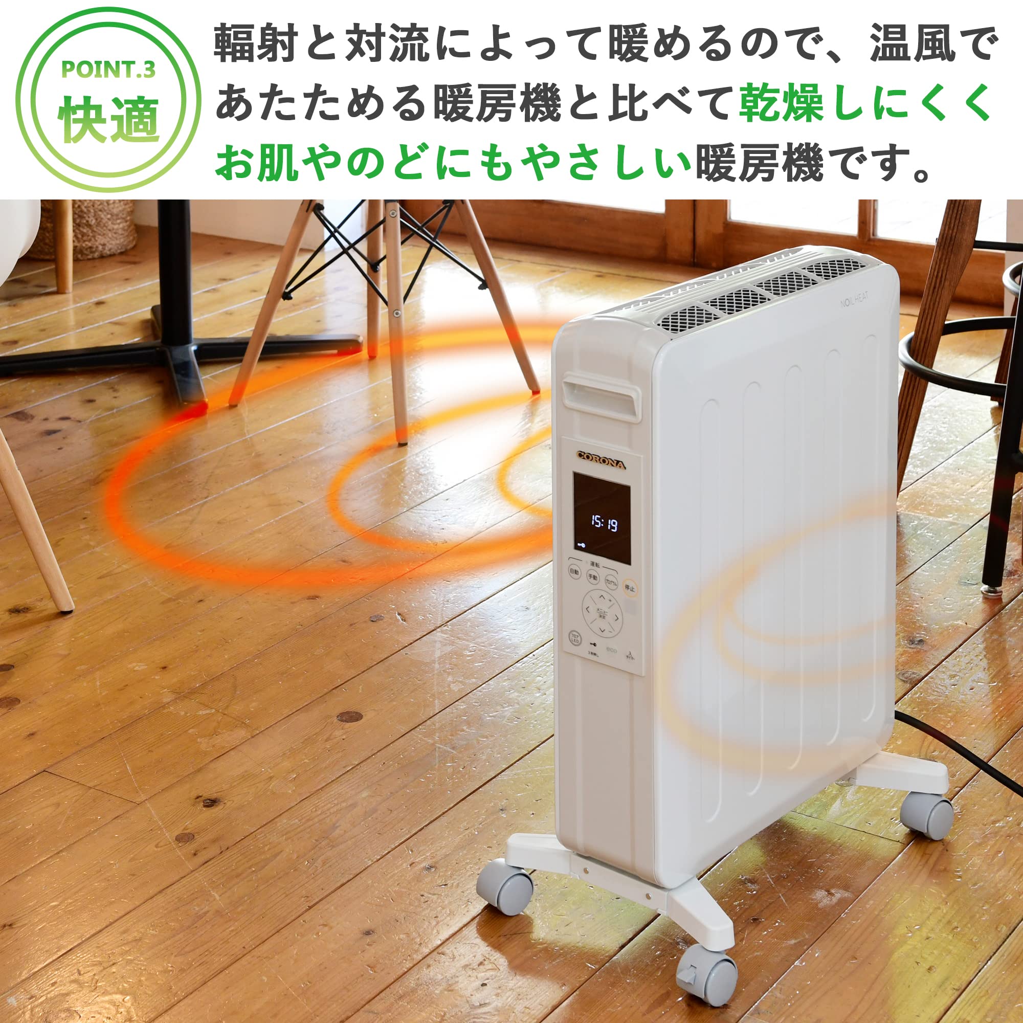 Amazon.co.jp: CORONA (コロナ) Oil-less Heater 【Made in Japan