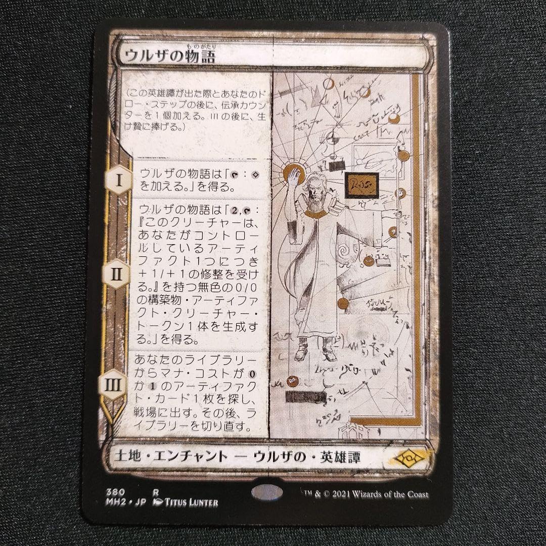 ウルザの物語 non foil 4枚セット 英語 MTG ウルザの物語 英語版 4枚