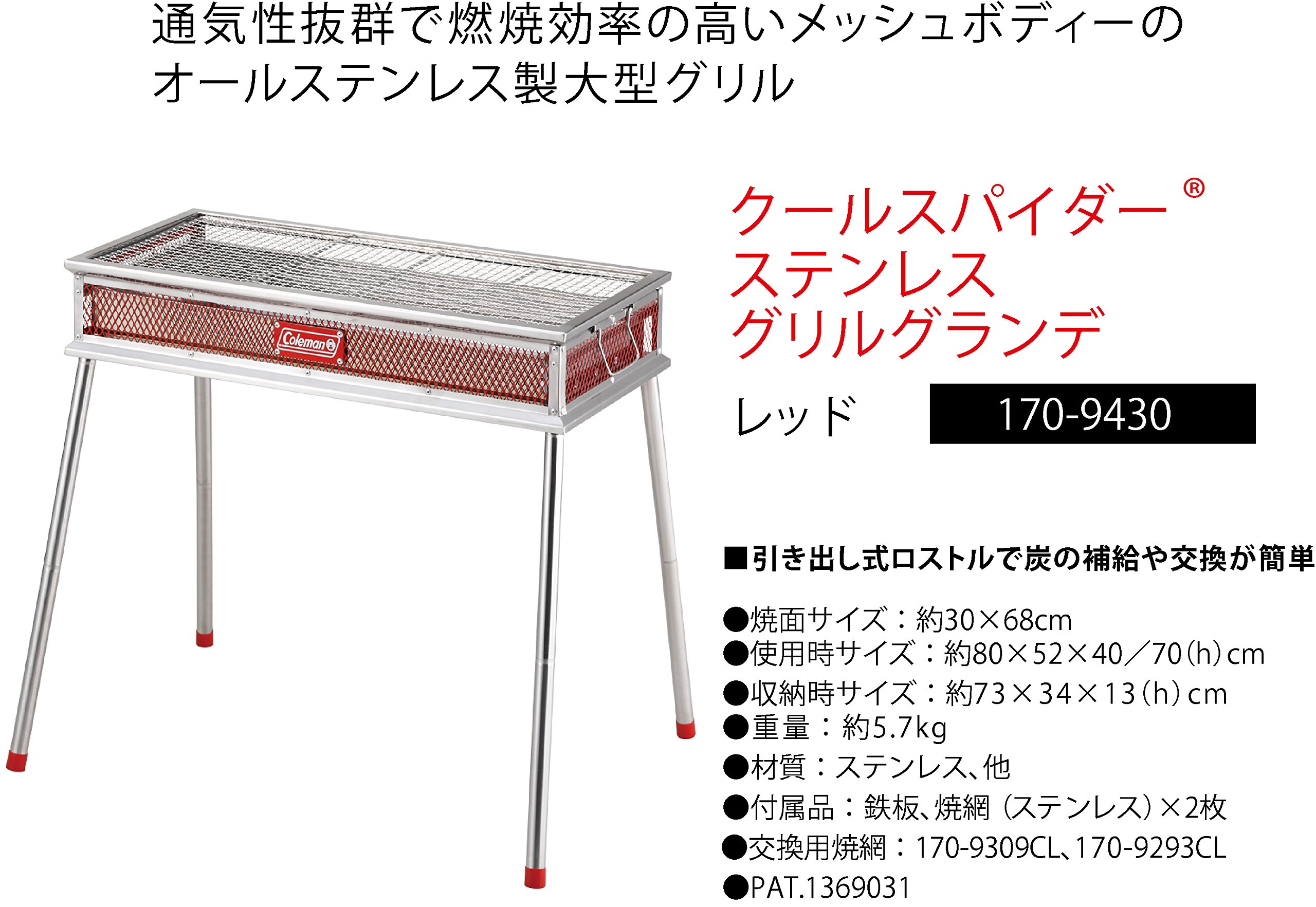 Amazon | Coleman(コールマン) コンロ クールスパイダーステンレス