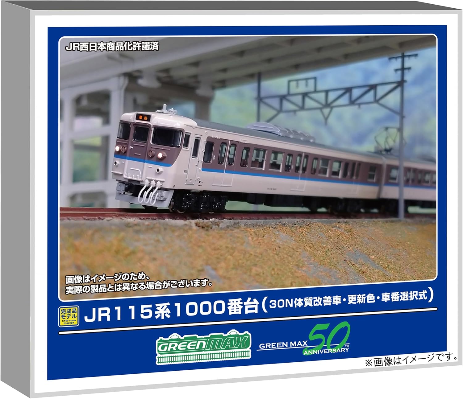 マイクロエースA-6196 小田急9000形 8両改造車
