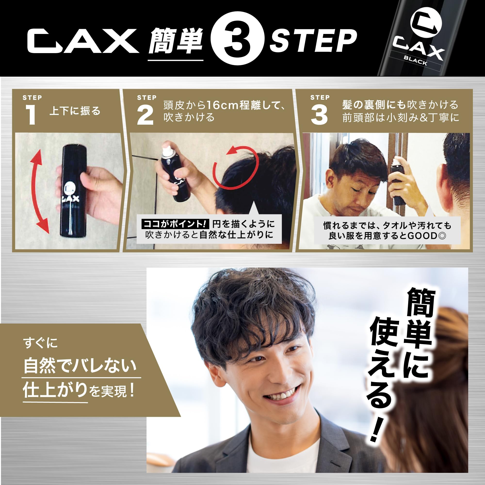 Amazon | CAX (カックス) 自然なツヤ感 & 無香料 ボリュームアップ