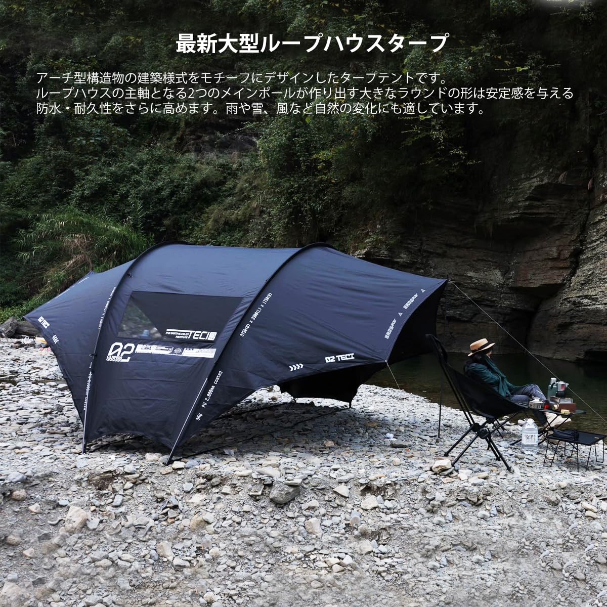 Amazon | teci gmega2 ループハウスタープ グランドカバー ルーフ