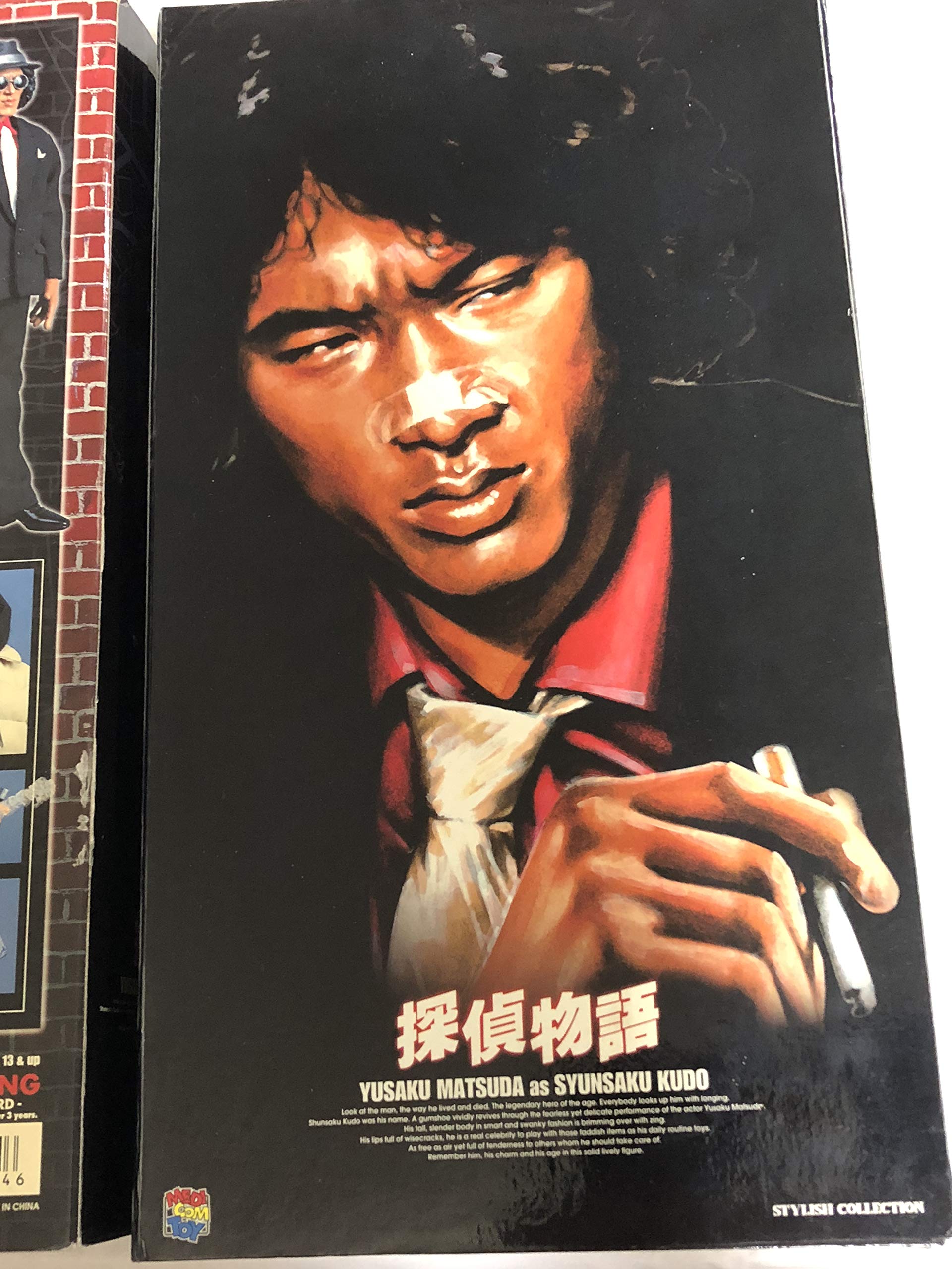 Amazon.co.jp: スタイリッシュコレクション NO.14 探偵物語 工藤俊作