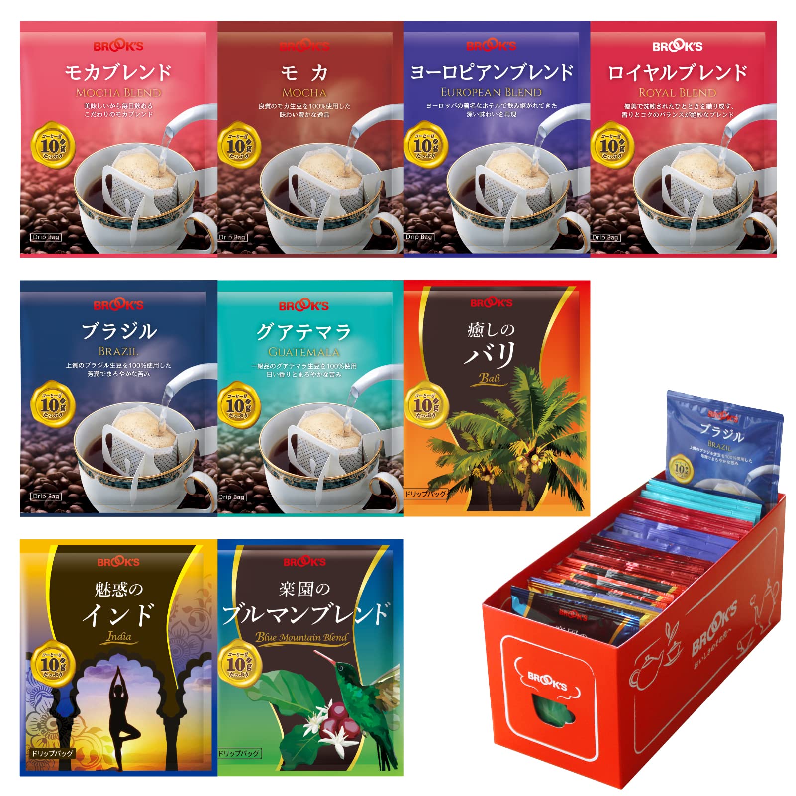 Amazon.co.jp: 【Amazon.co.jp 限定】 10g入り ドリップバッグコーヒー