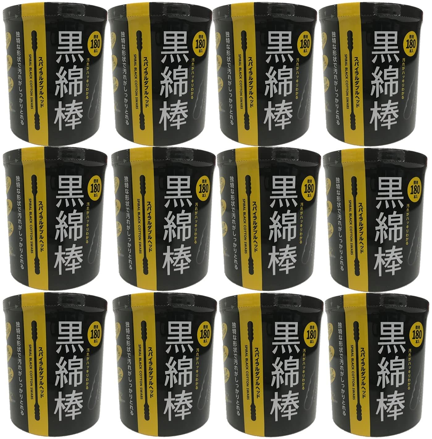 Amazon | 【まとめ買い】スパイラル黒綿棒 天然コットン・紙軸使用 180