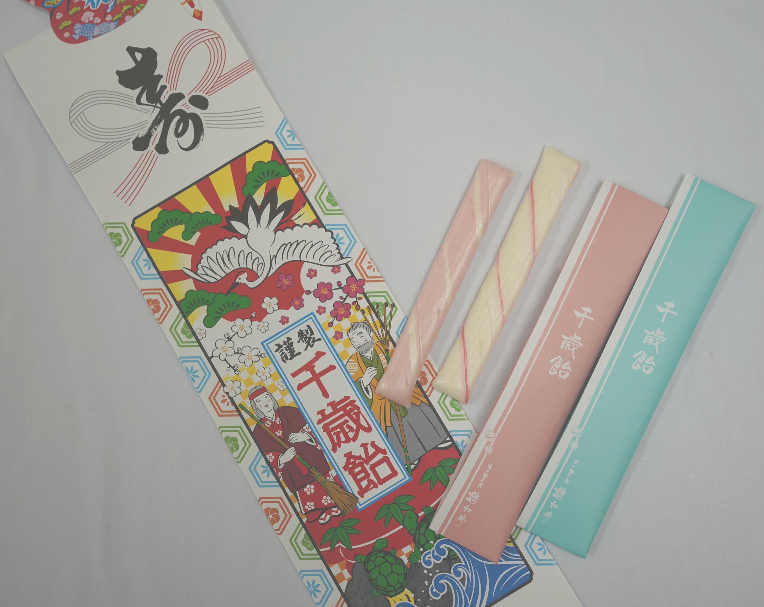 Amazon.co.jp: 京の飴工房 岩井製菓 千歳飴（千歳あめ）2本 紅白