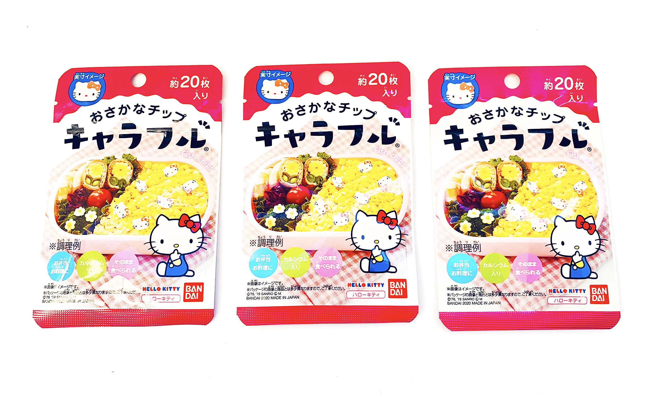 Amazon.co.jp: キャラフル ハローキティ おさかなチップ約20枚入り 3袋