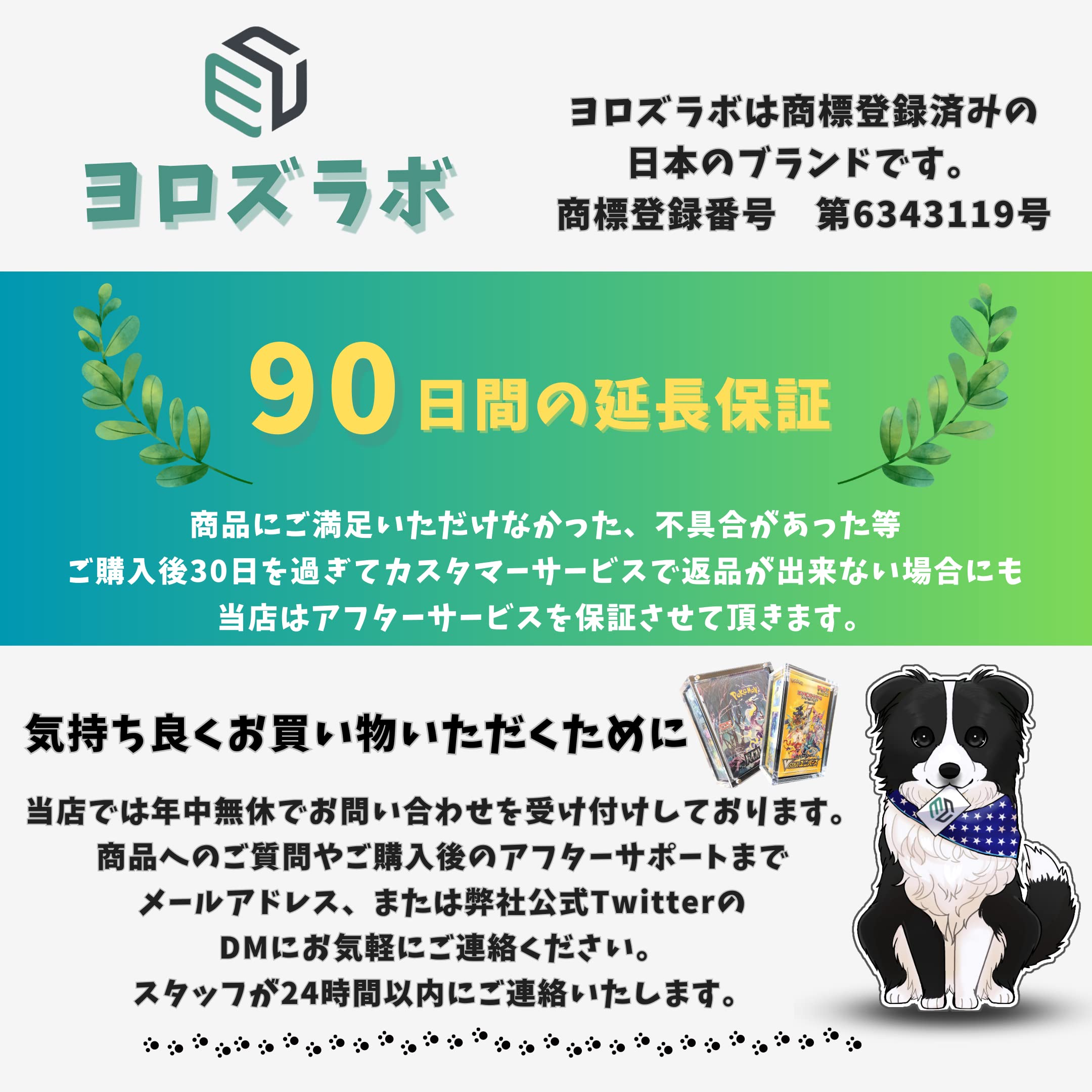 Amazon | ヨロズラボ PSA専用 マグネットローダー アクリルブロック uv