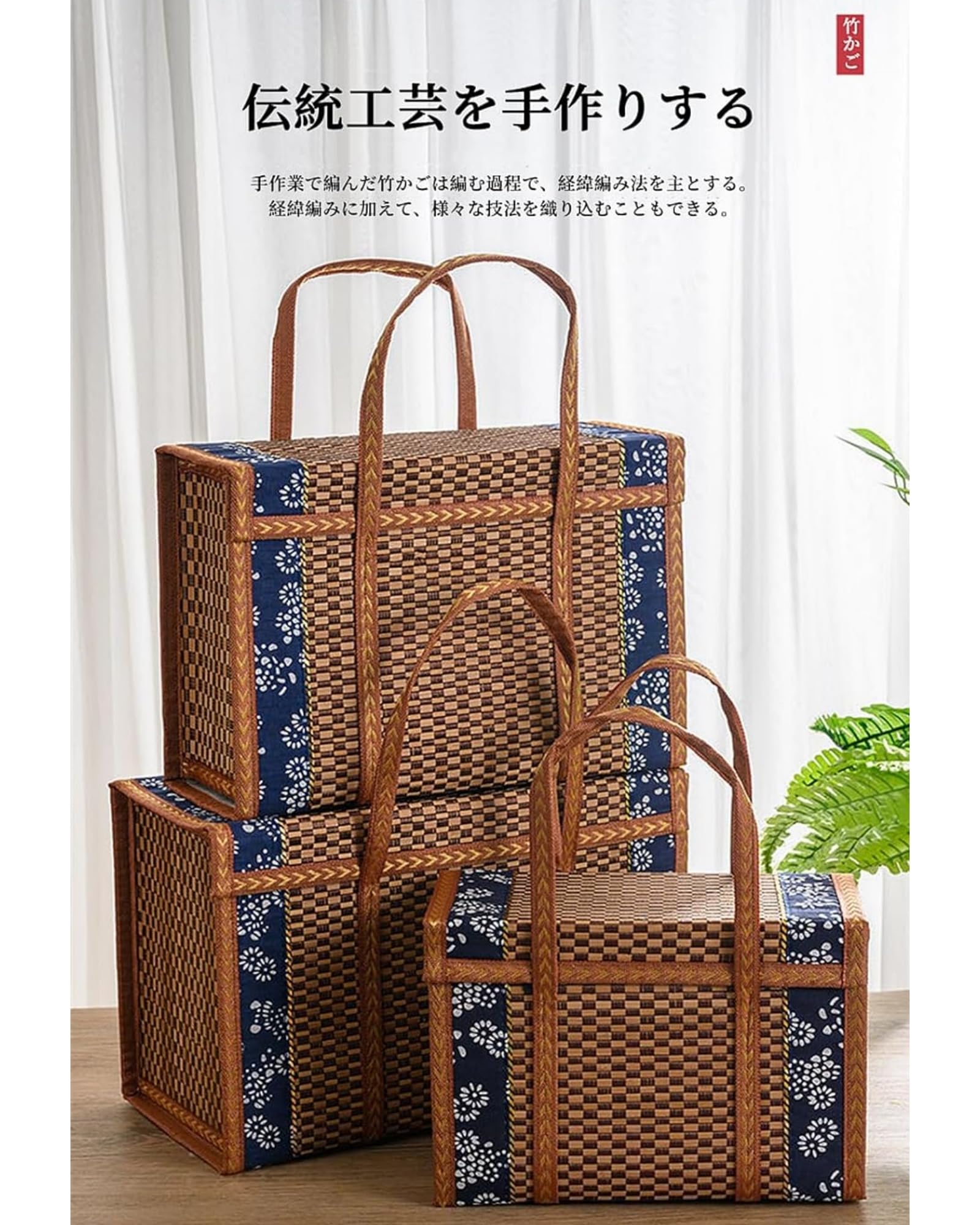 Amazon｜竹篭 竹かご 収納ケース 手提げ 収納バスケット 編みバッグ