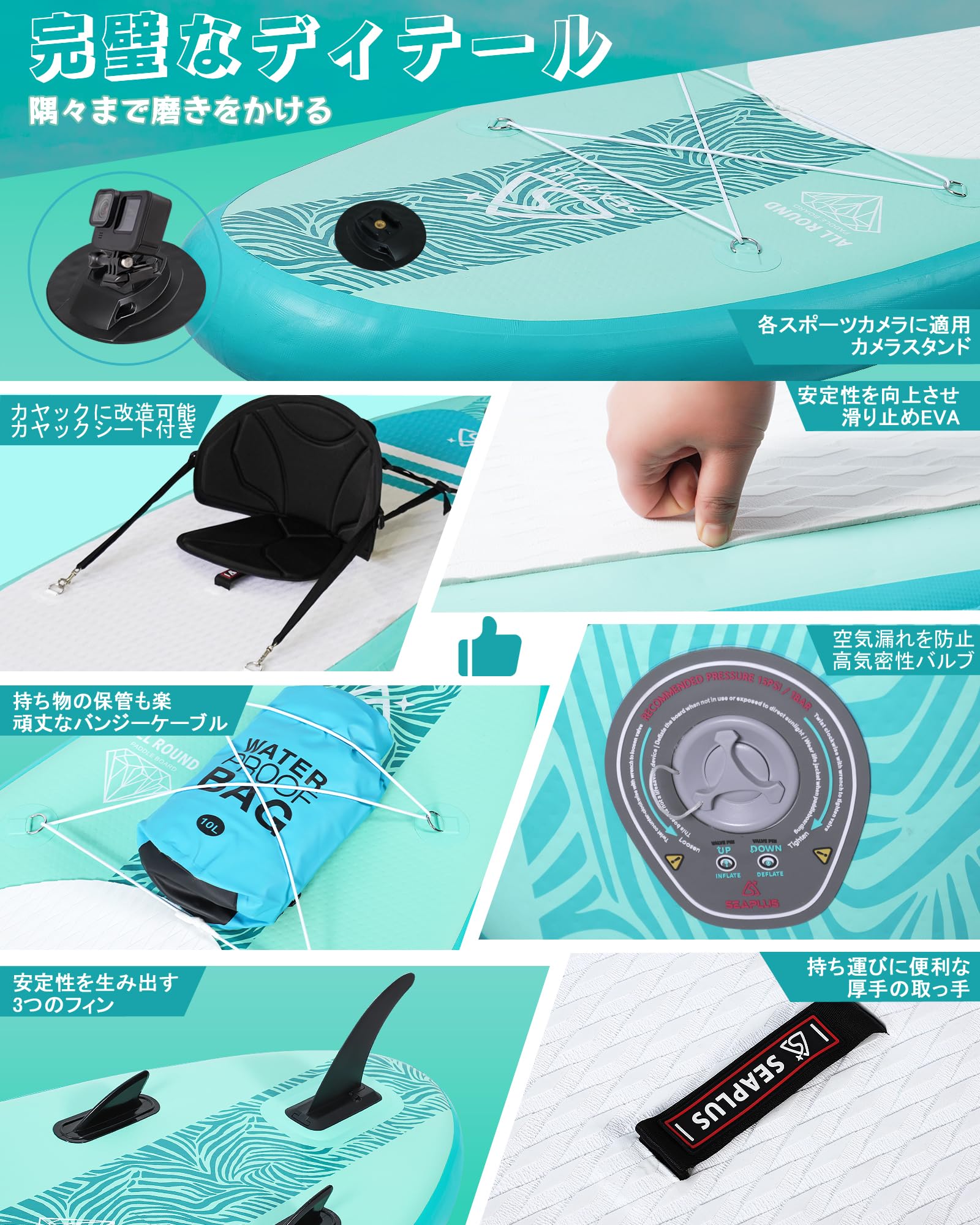 Amazon | SUPボード サップボード SEAPLUS スタンドアップパドルボード