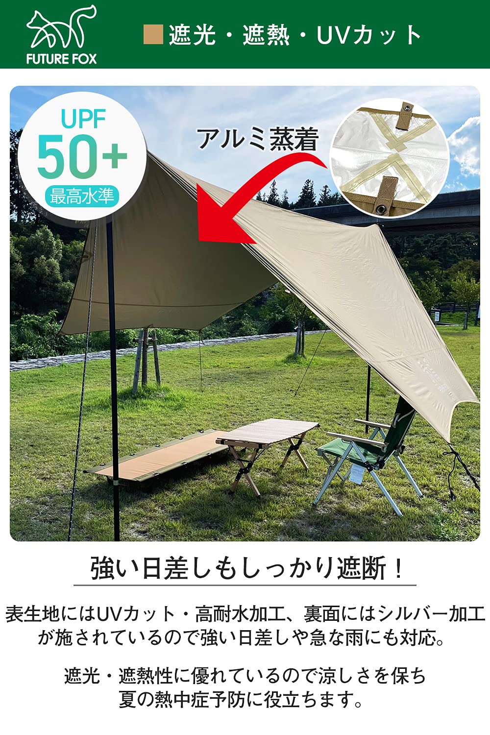 Amazon | FUTUREFOX ヘキサタープ キャンプ タープ 天幕 防水 耐水圧