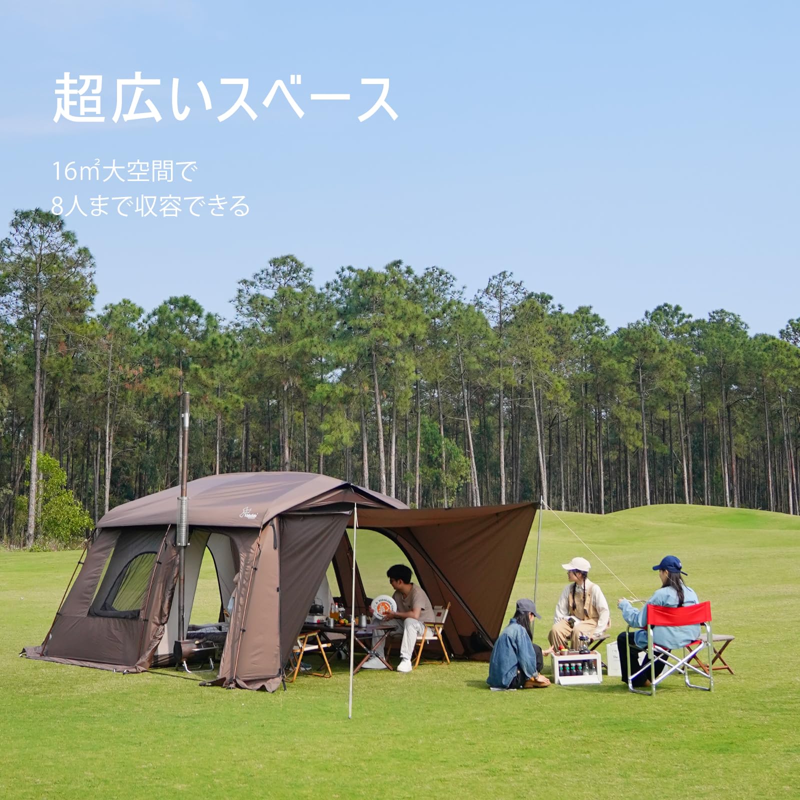 Amazon.co.jp: Vidalidoヴィダリド テント ファミリー 4～8人用