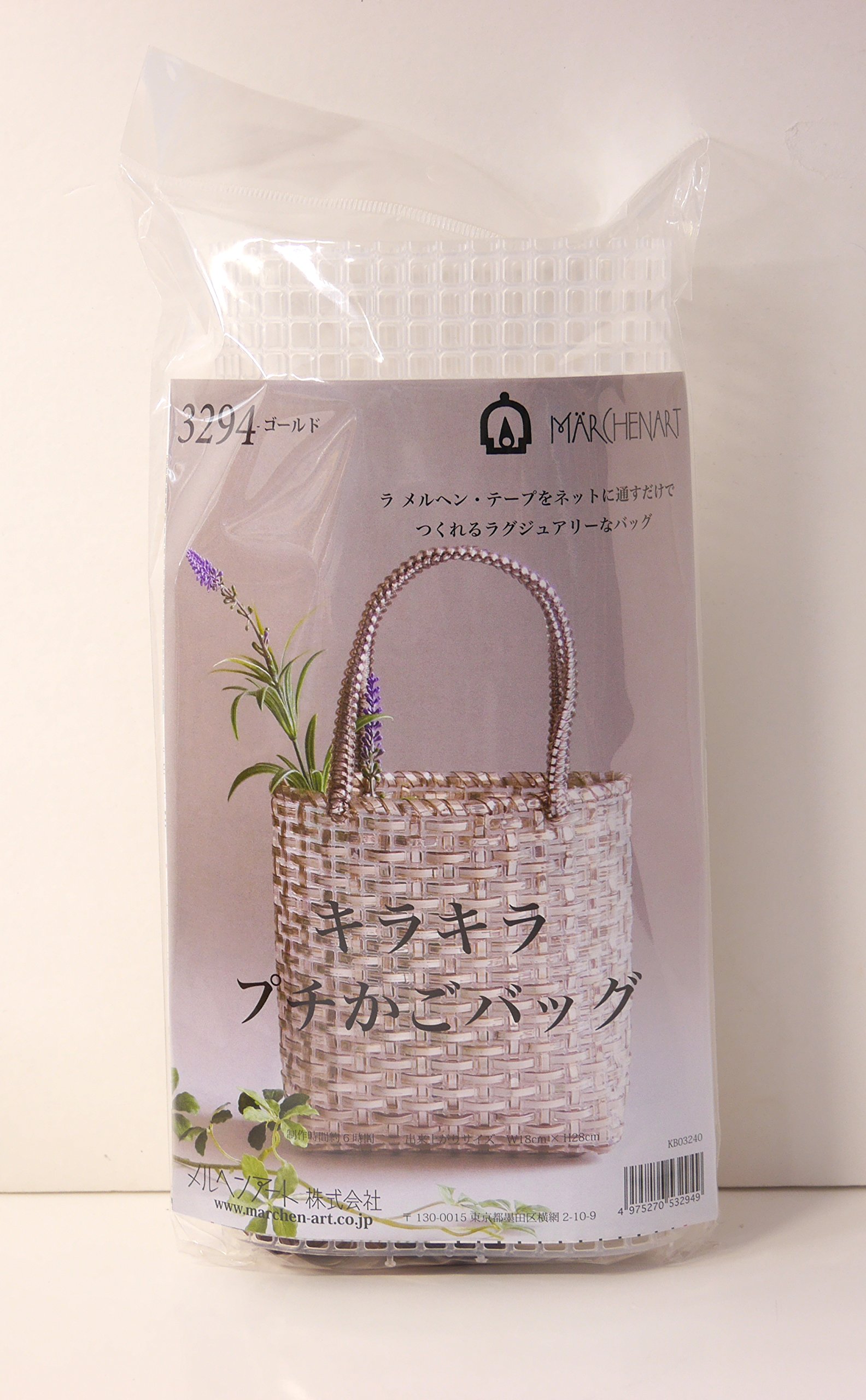 Amazon | メルヘンアート ラ メルヘン・テープ バッグキット 3294