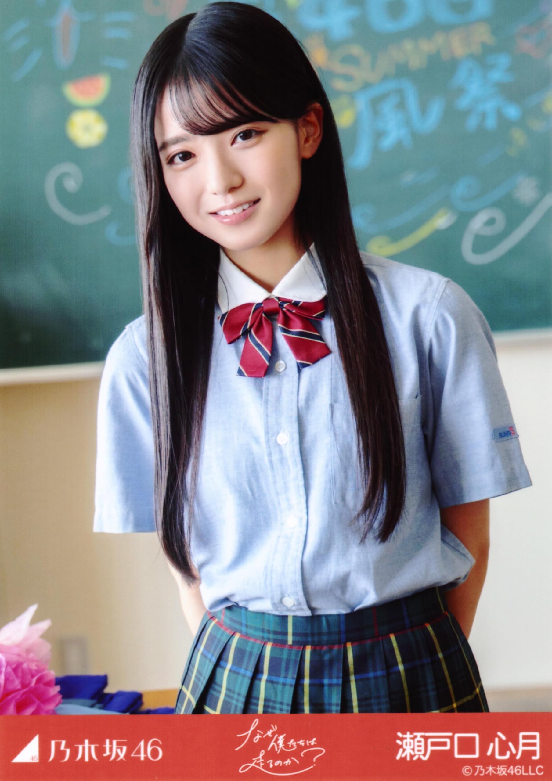 Amazon.co.jp: 乃木坂46 2025年8月個別生写真5枚セット 「なぜ 僕たち