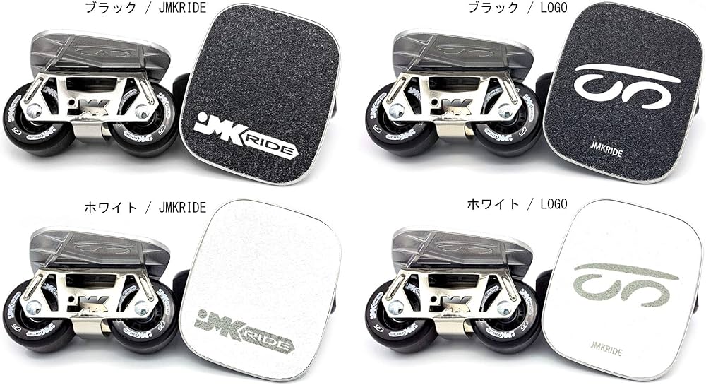 Amazon | JMKスケート モノクローム/フリースケート (BW. Logo